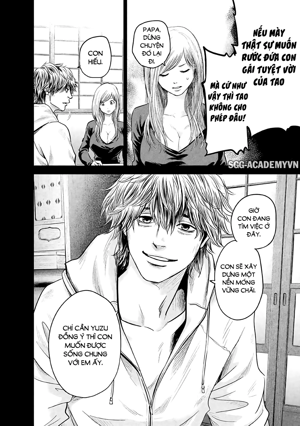 Hare Kon Chapter 123 - 15