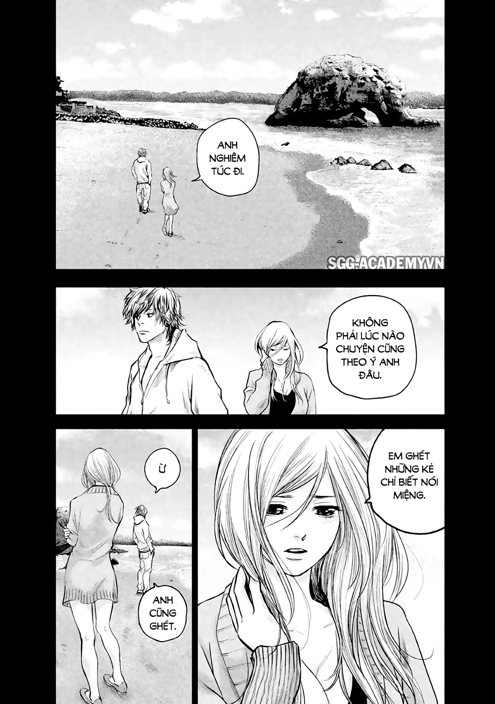 Hare Kon Chapter 123 - 17