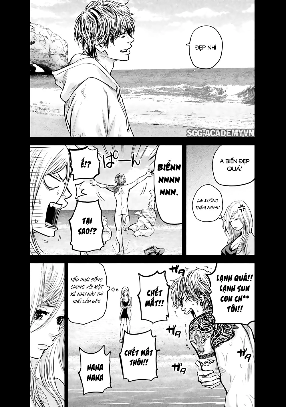 Hare Kon Chapter 123 - 18