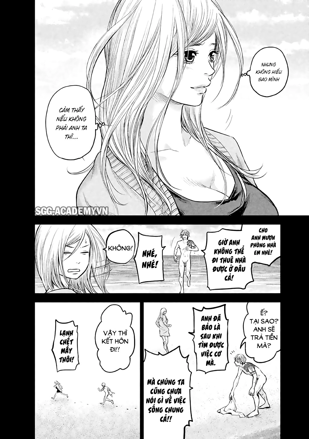 Hare Kon Chapter 123 - 19