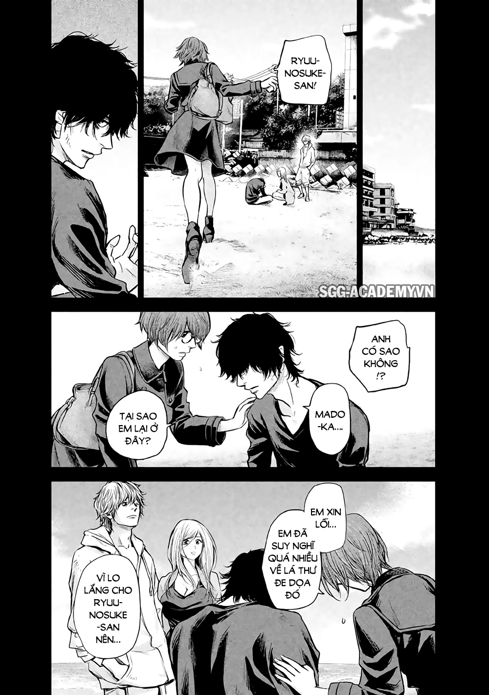 Hare Kon Chapter 124 - 8