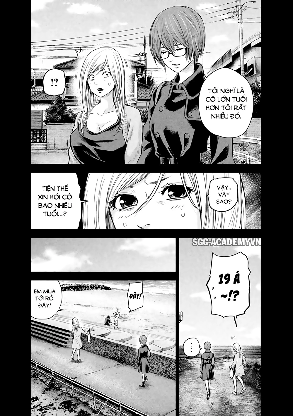 Hare Kon Chapter 124 - 14