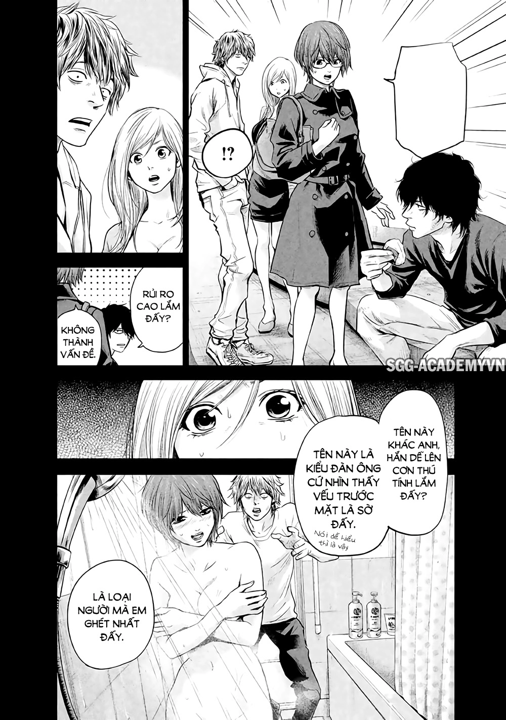 Hare Kon Chapter 124 - 17