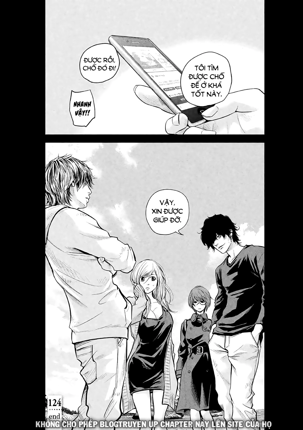 Hare Kon Chapter 124 - 21