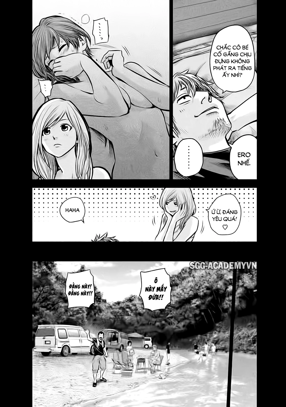 Hare Kon Chapter 125 - 12