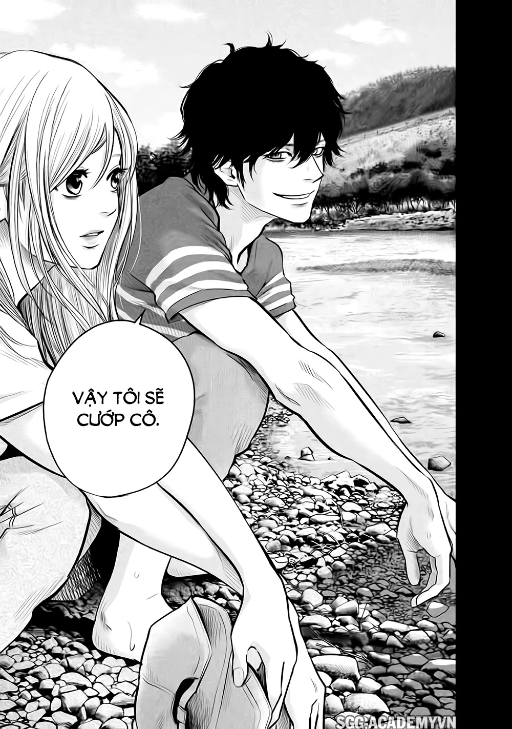 Hare Kon Chapter 125 - 19