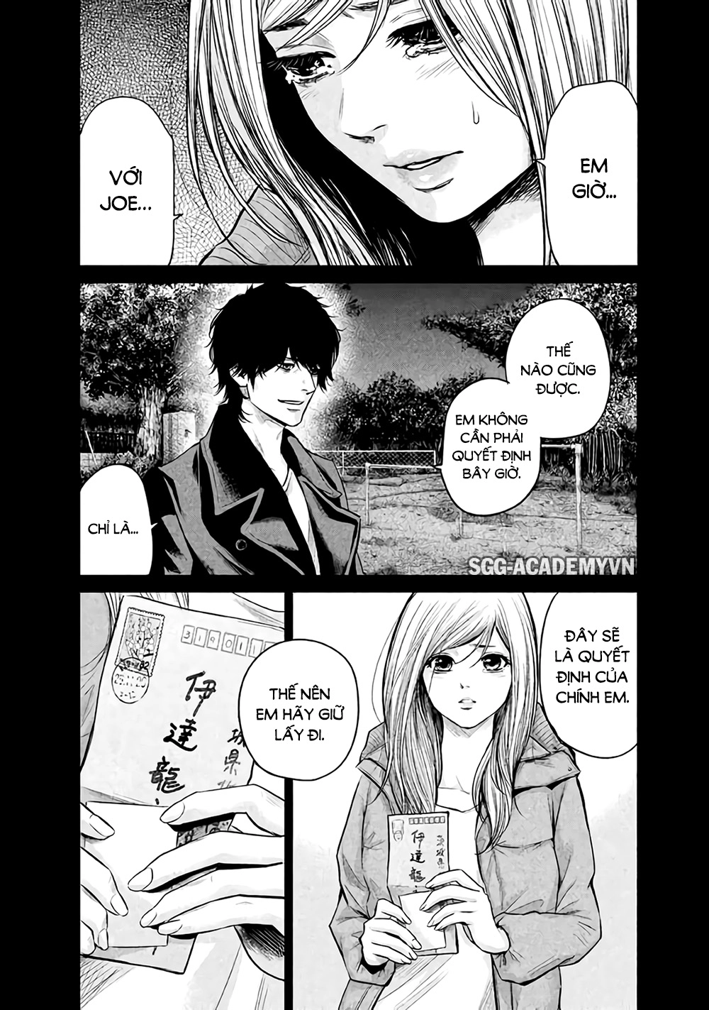 Hare Kon Chapter 128 - 8