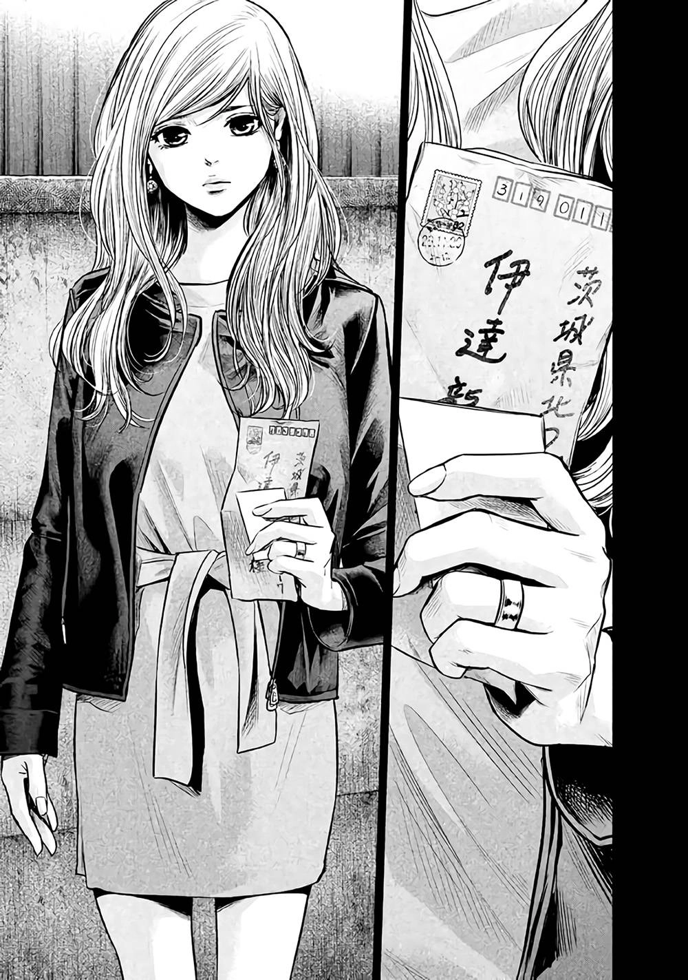 Hare Kon Chapter 128 - 9