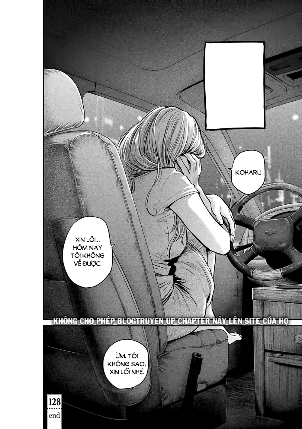 Hare Kon Chapter 128 - 21