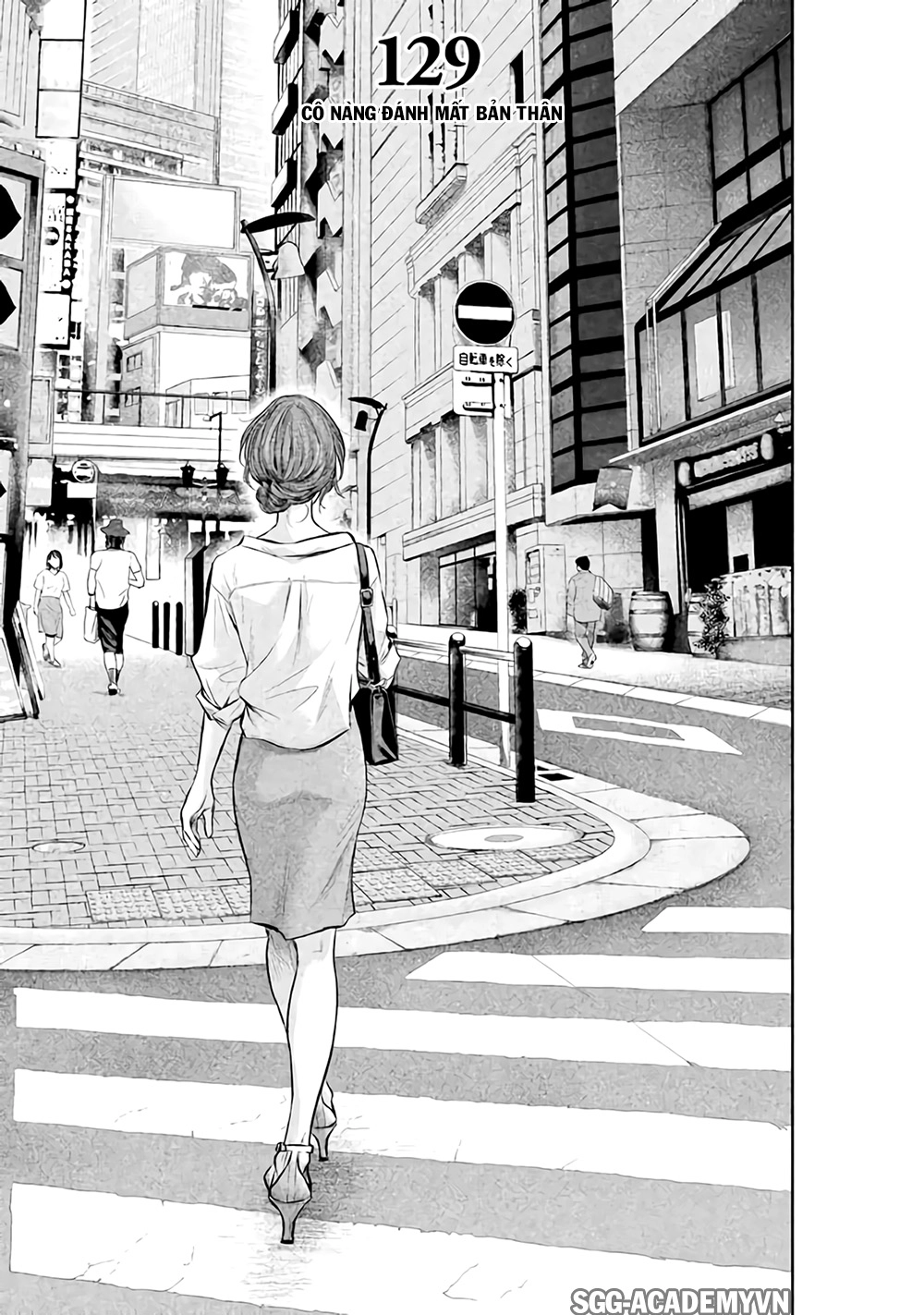 Hare Kon Chapter 129 - 5