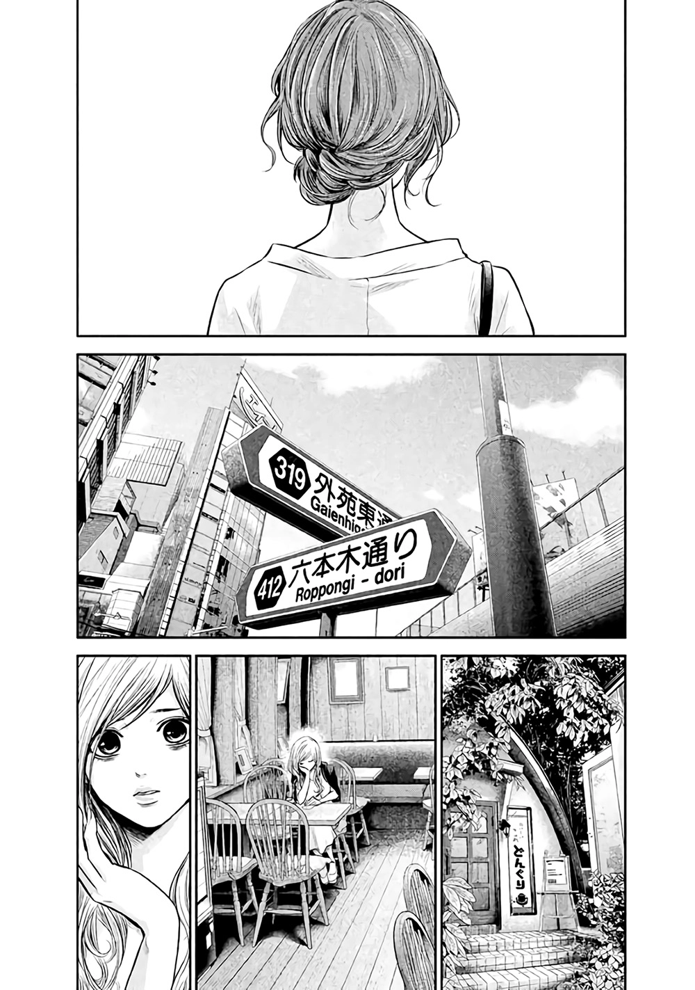 Hare Kon Chapter 129 - 6