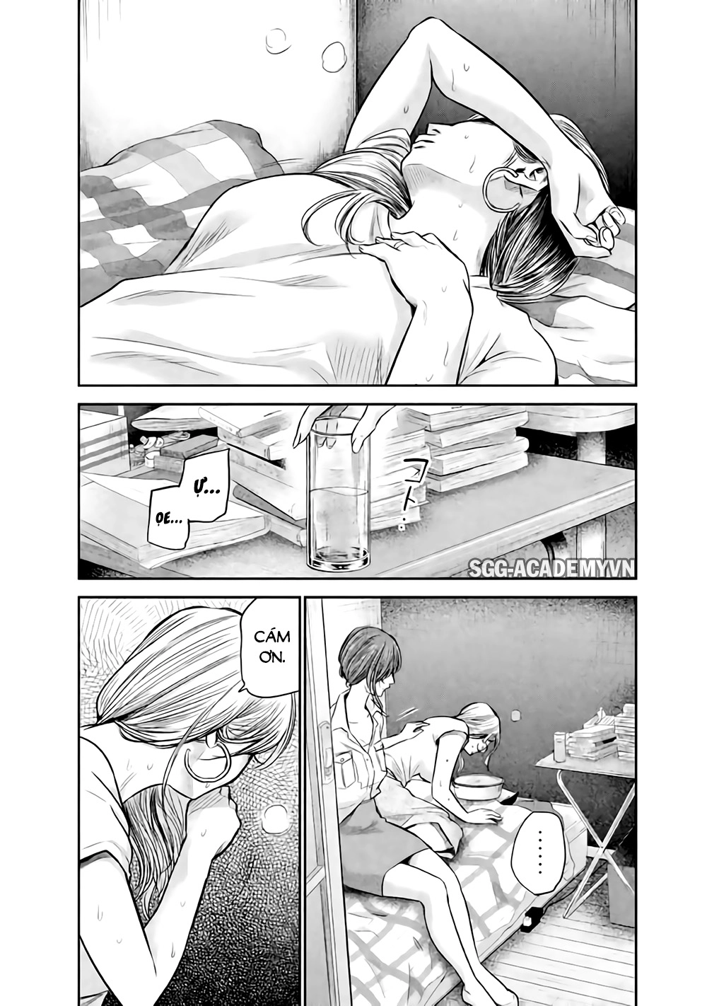 Hare Kon Chapter 129 - 14