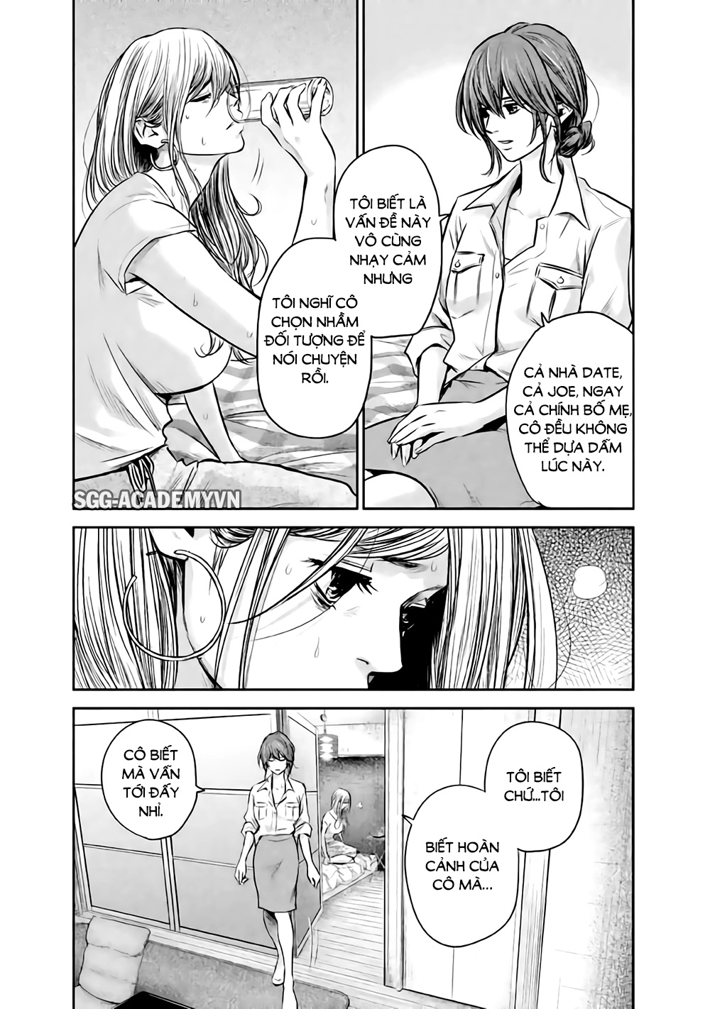 Hare Kon Chapter 129 - 15