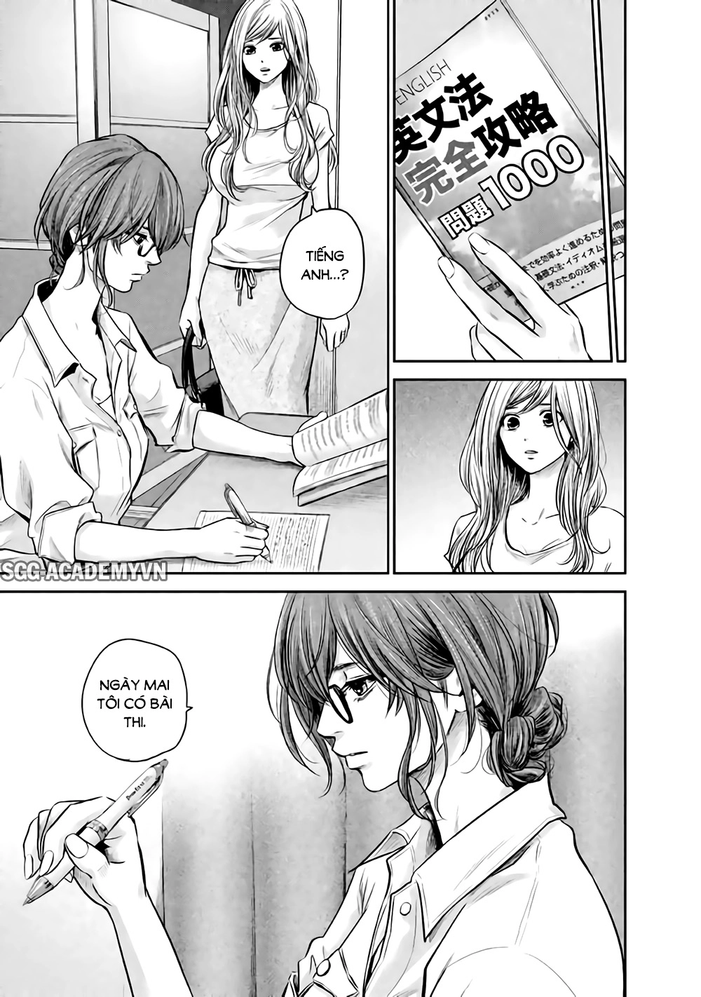 Hare Kon Chapter 129 - 17