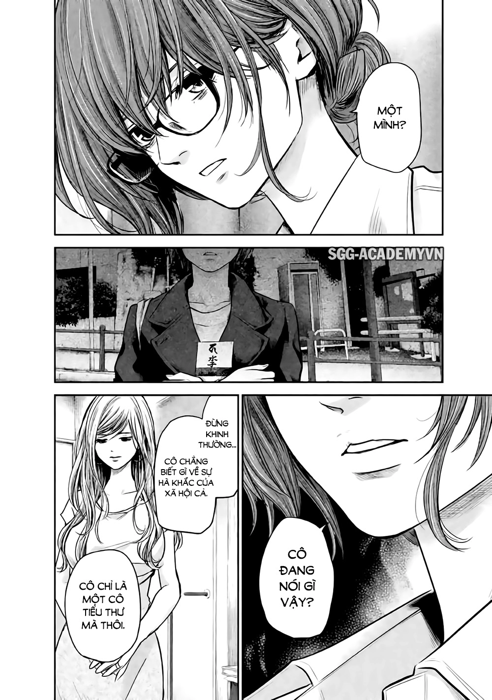 Hare Kon Chapter 130 - 4