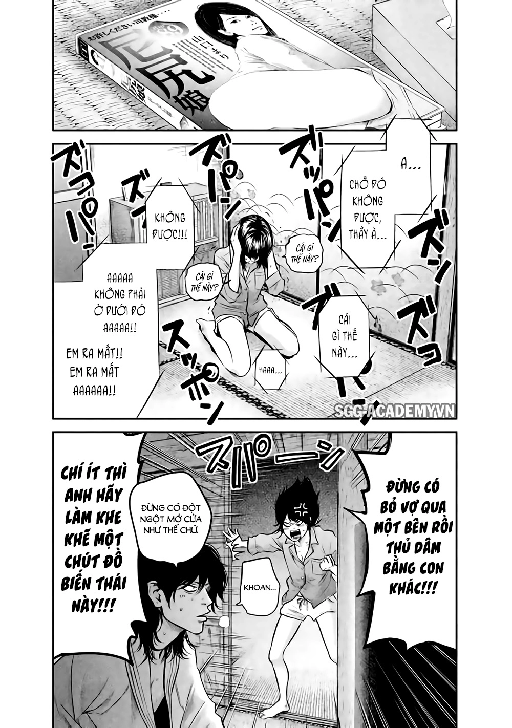 Hare Kon Chapter 130 - 11