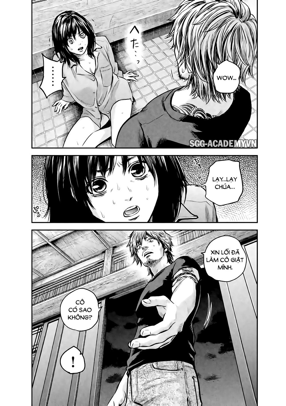 Hare Kon Chapter 130 - 17