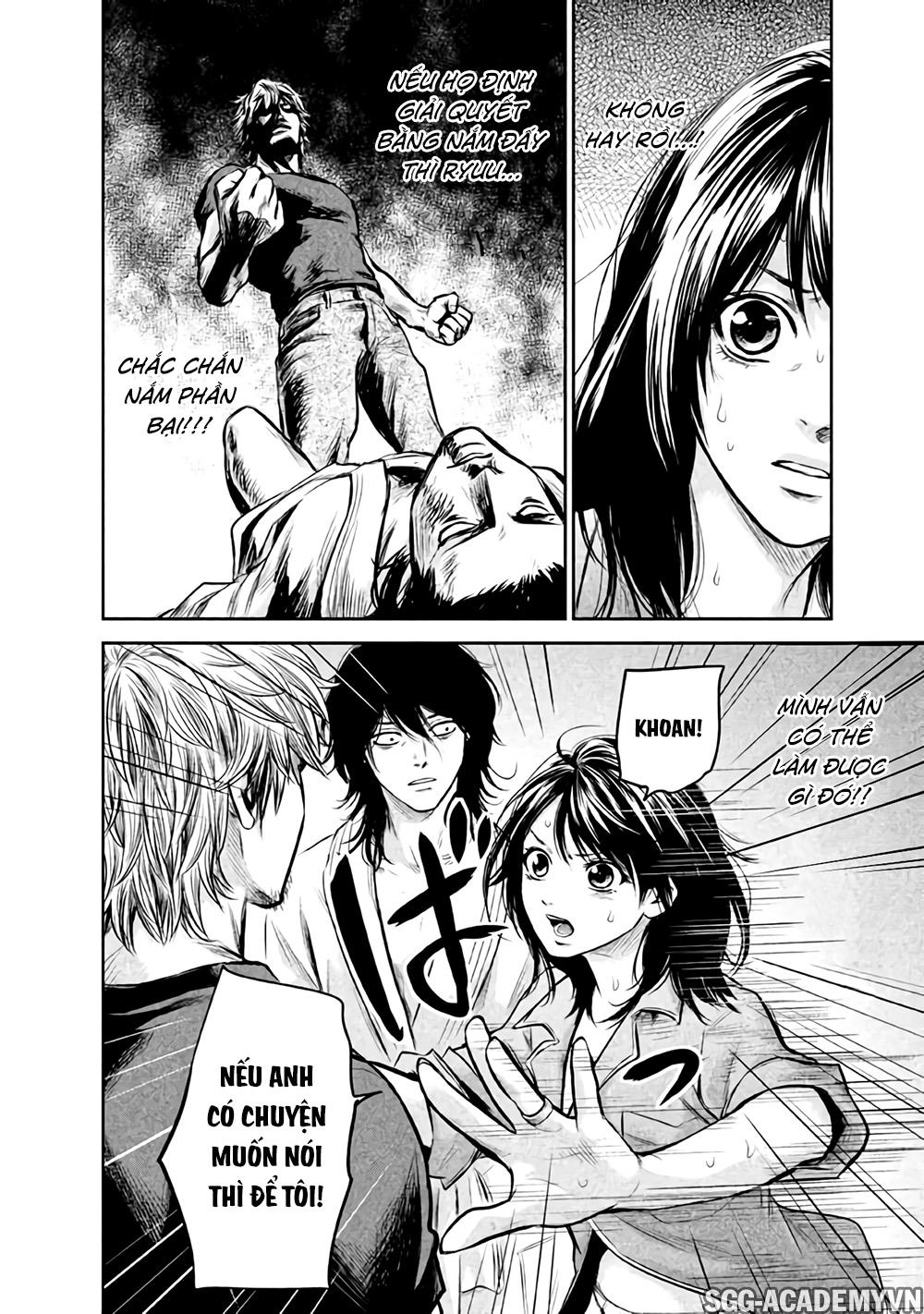 Hare Kon Chapter 131 - 5