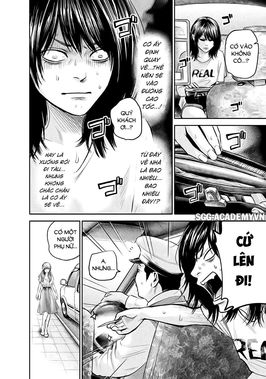 Hare Kon Chapter 133 - 16