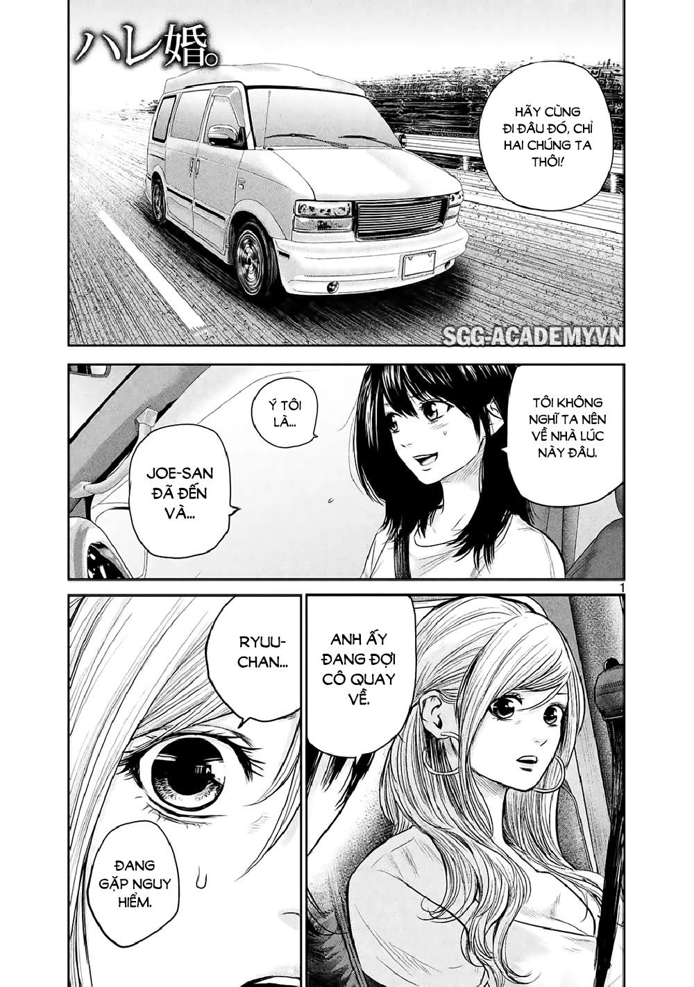 Hare Kon Chapter 134 - 3