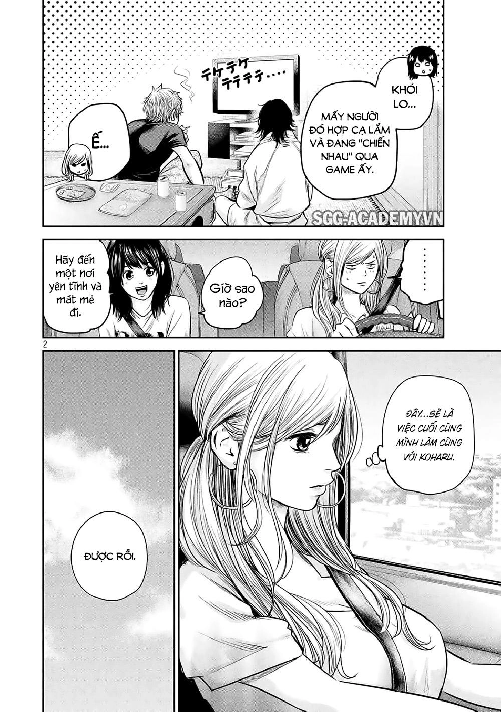 Hare Kon Chapter 134 - 4