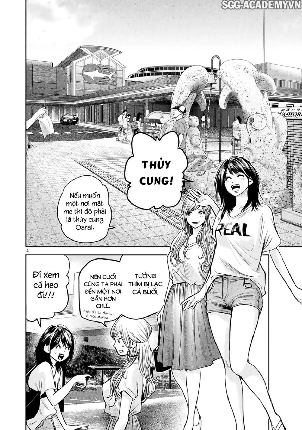 Hare Kon Chapter 134 - 6