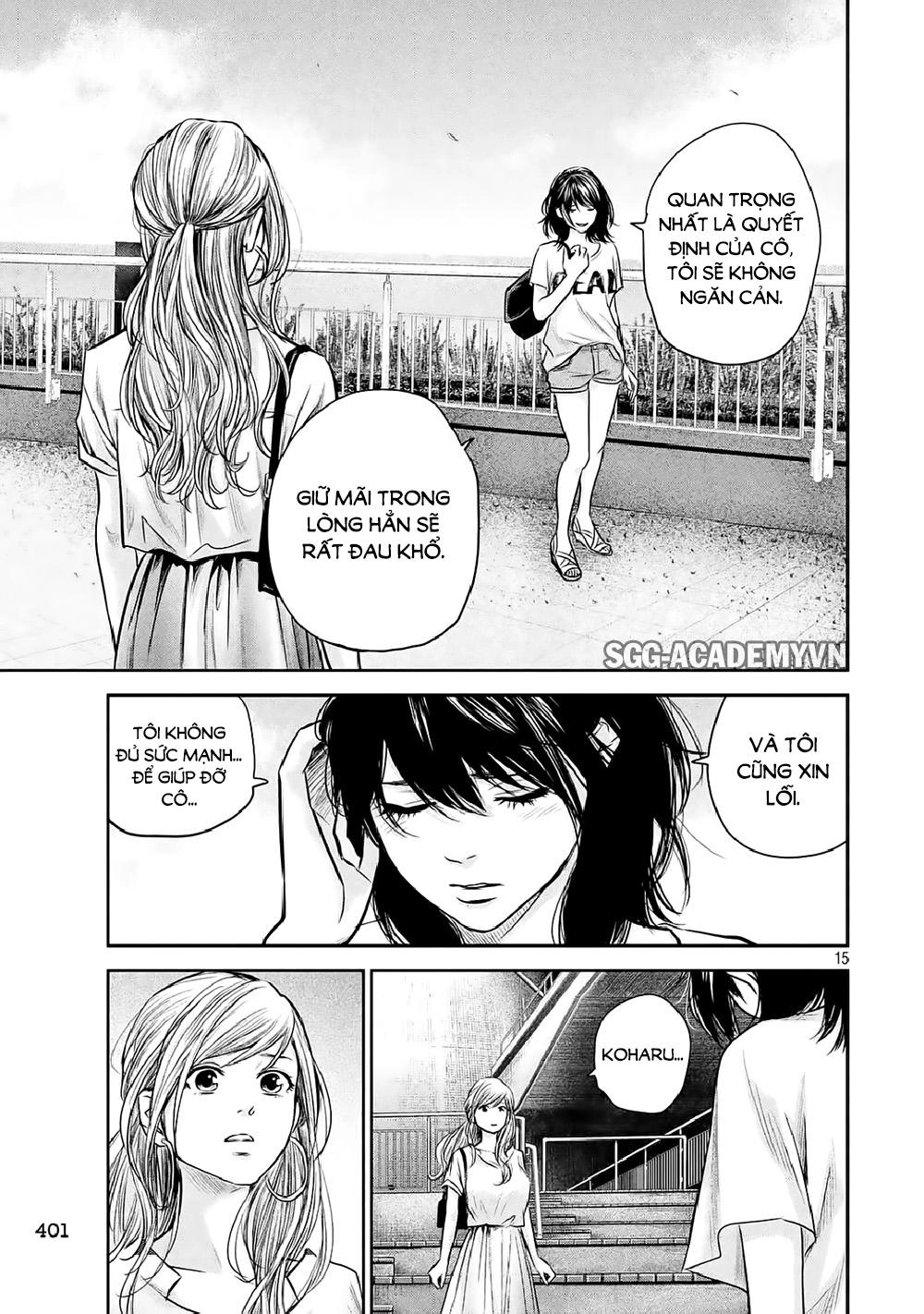 Hare Kon Chapter 134 - 16