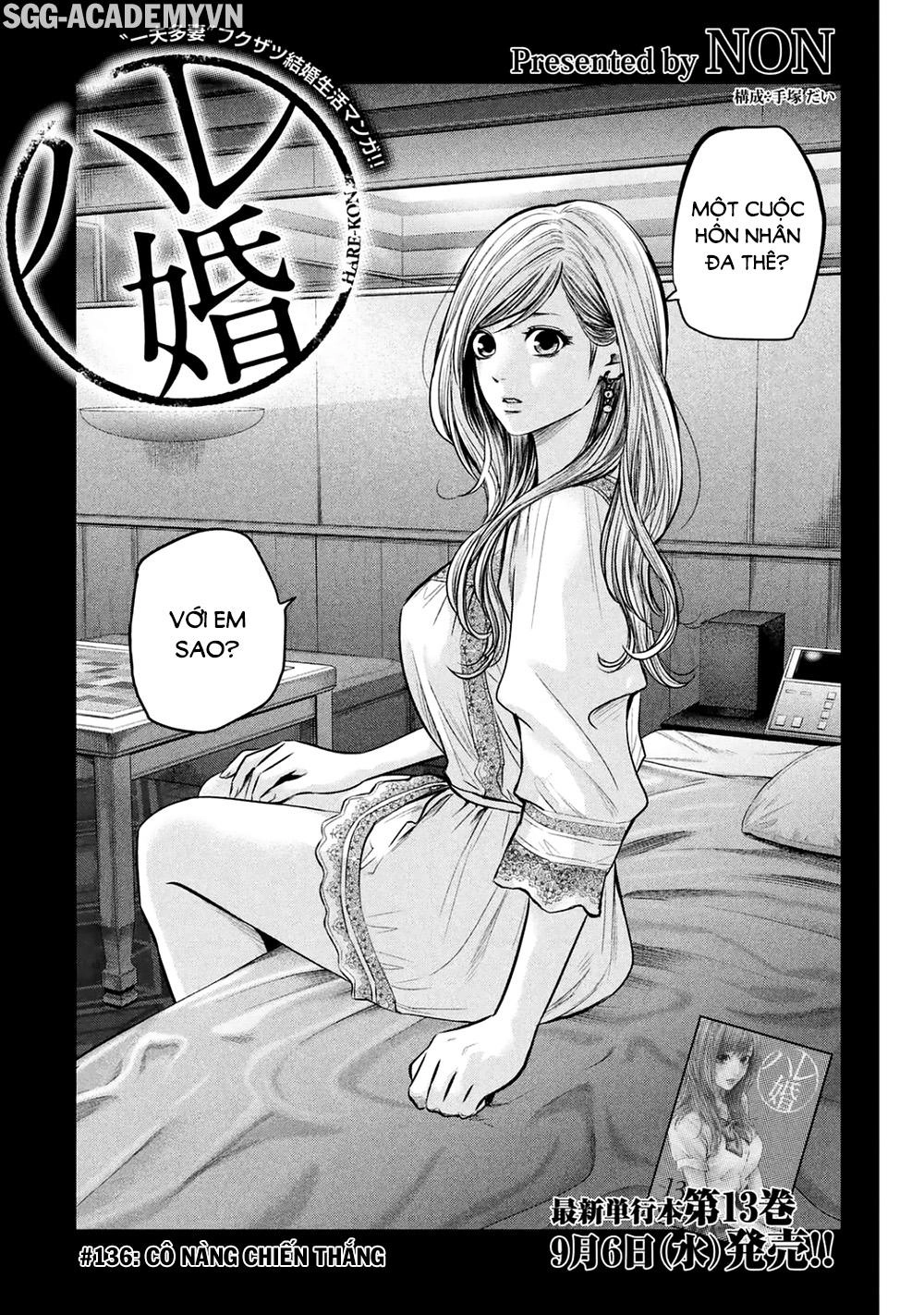 Hare Kon Chapter 136 - 3