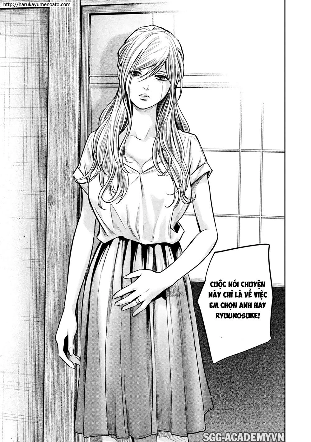 Hare Kon Chapter 136 - 11