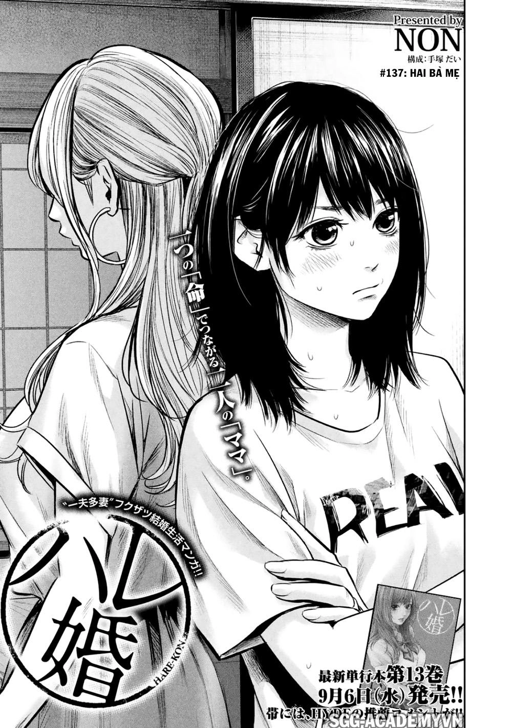 Hare Kon Chapter 137 - 3