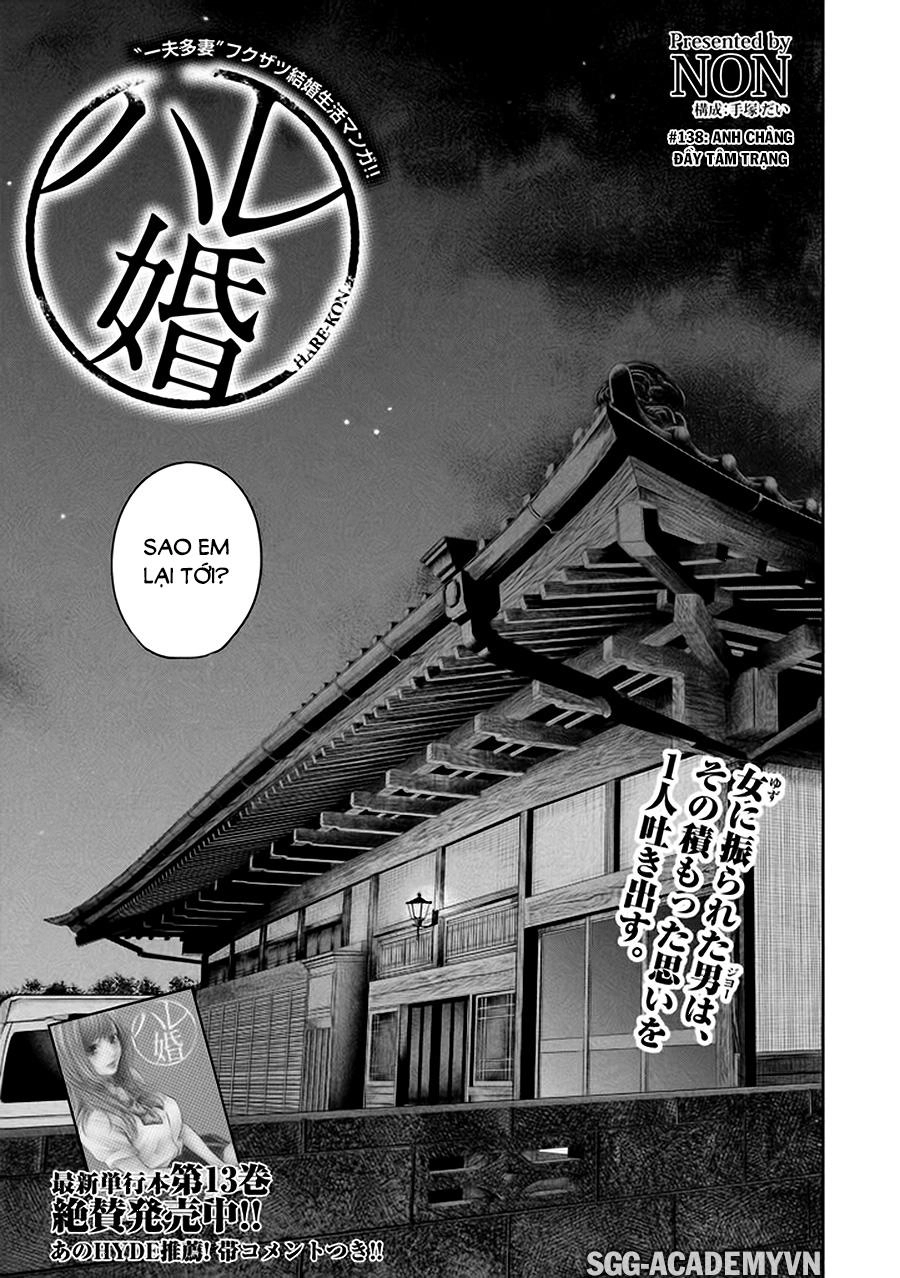 Hare Kon Chapter 138 - 3