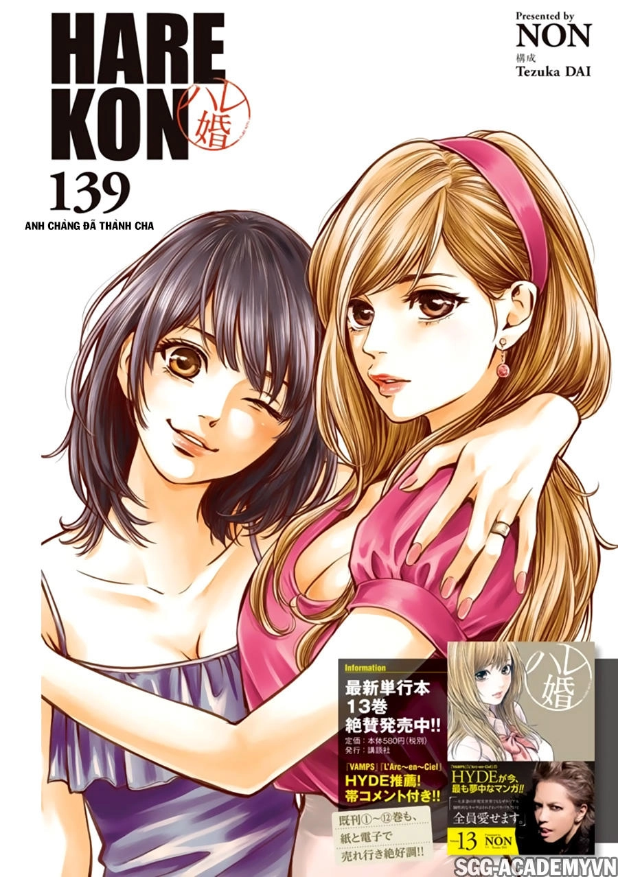 Hare Kon Chapter 139 - 3