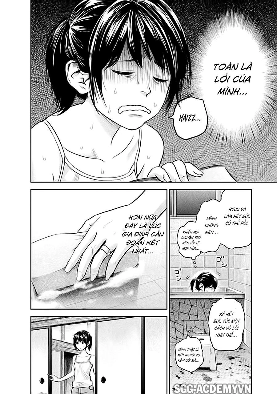 Hare Kon Chapter 140 - 12