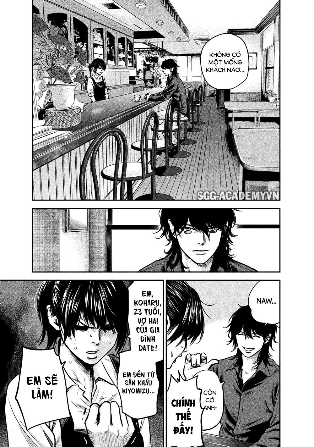 Hare Kon Chapter 141 - 3