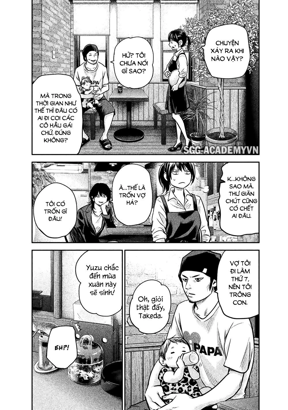 Hare Kon Chapter 142 - 8