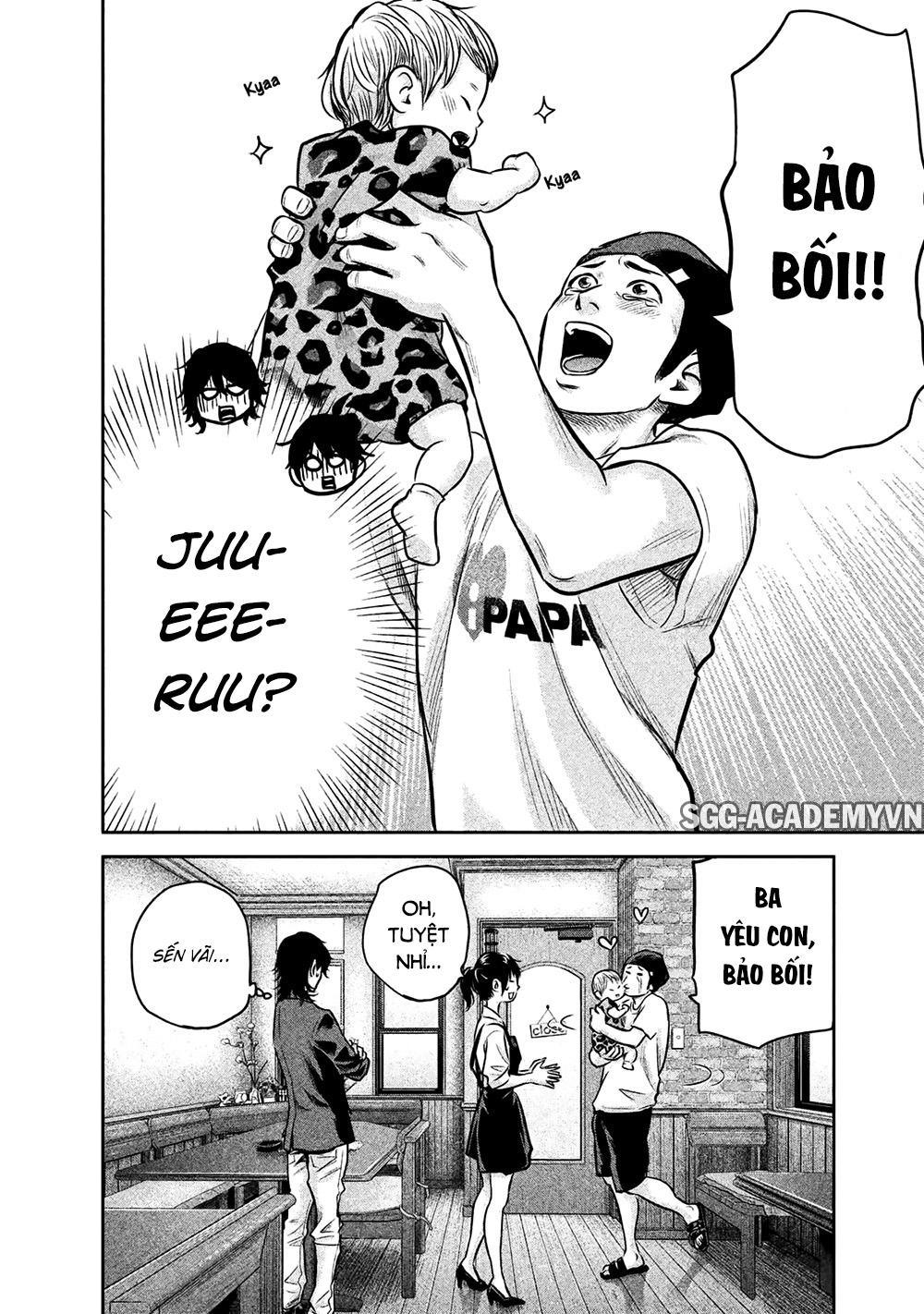 Hare Kon Chapter 142 - 18