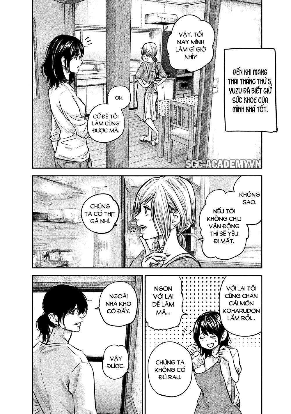 Hare Kon Chapter 143 - 6