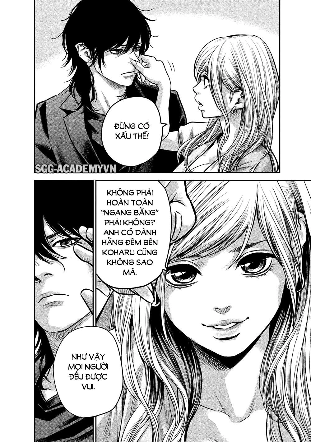 Hare Kon Chapter 144 - 12