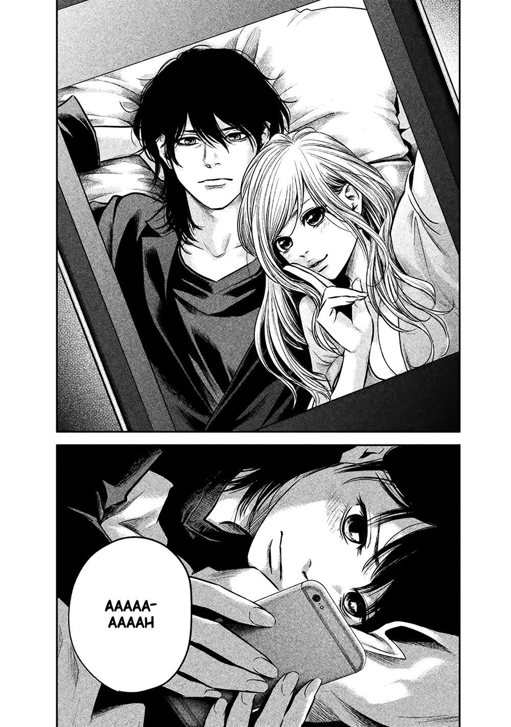 Hare Kon Chapter 144 - 14