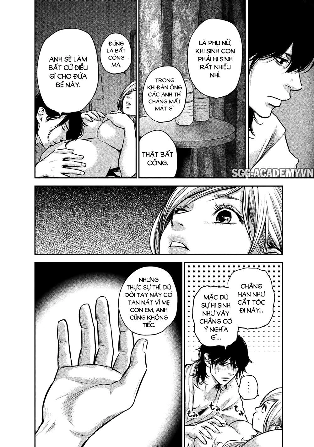 Hare Kon Chapter 145 - 12