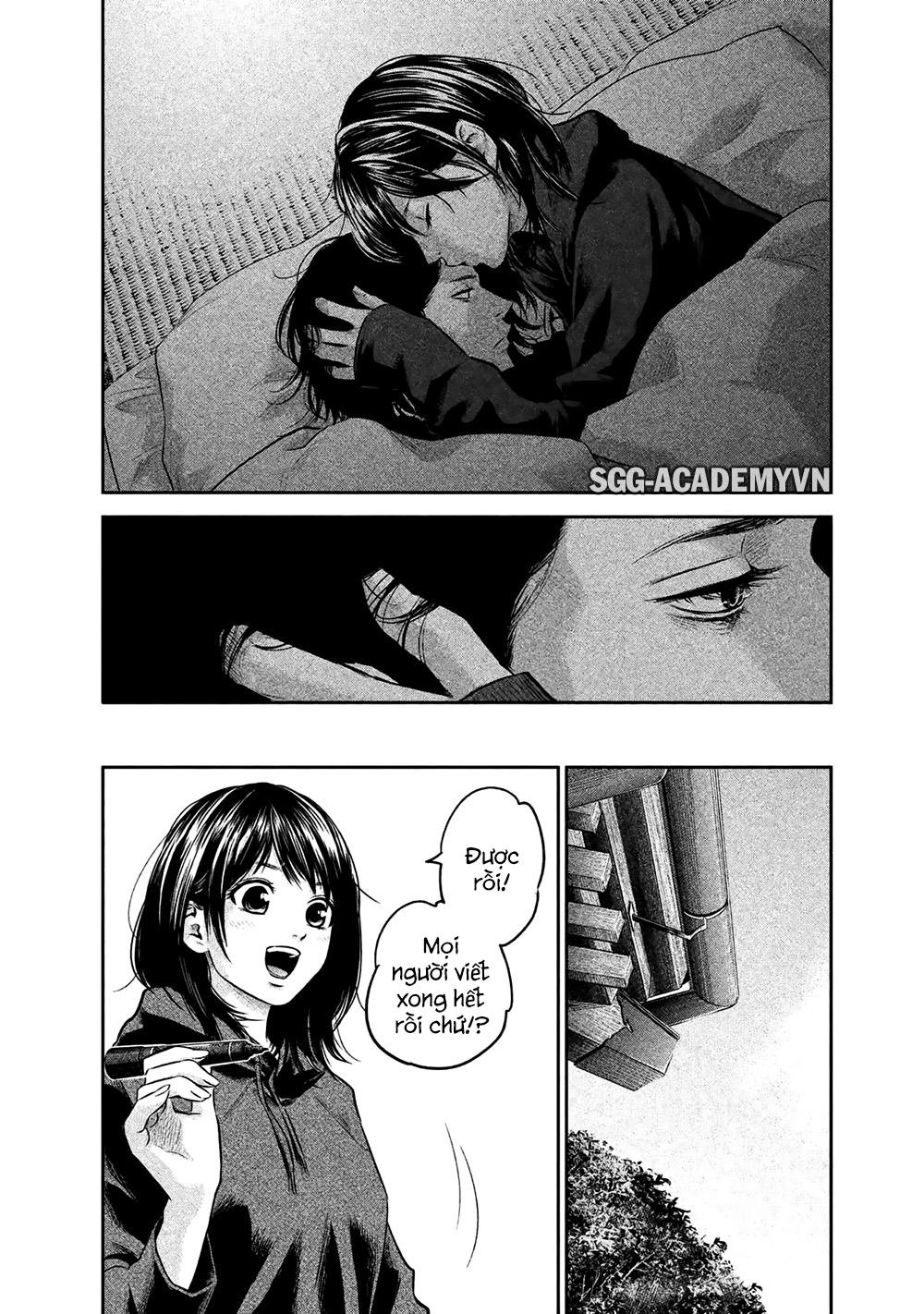 Hare Kon Chapter 146 - 17