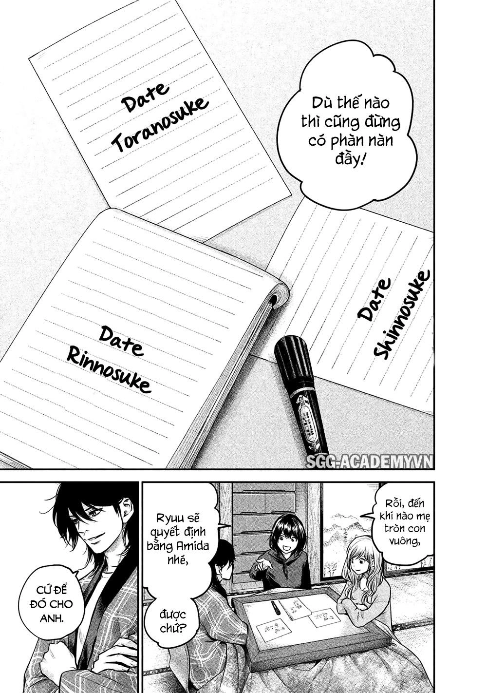 Hare Kon Chapter 146 - 18