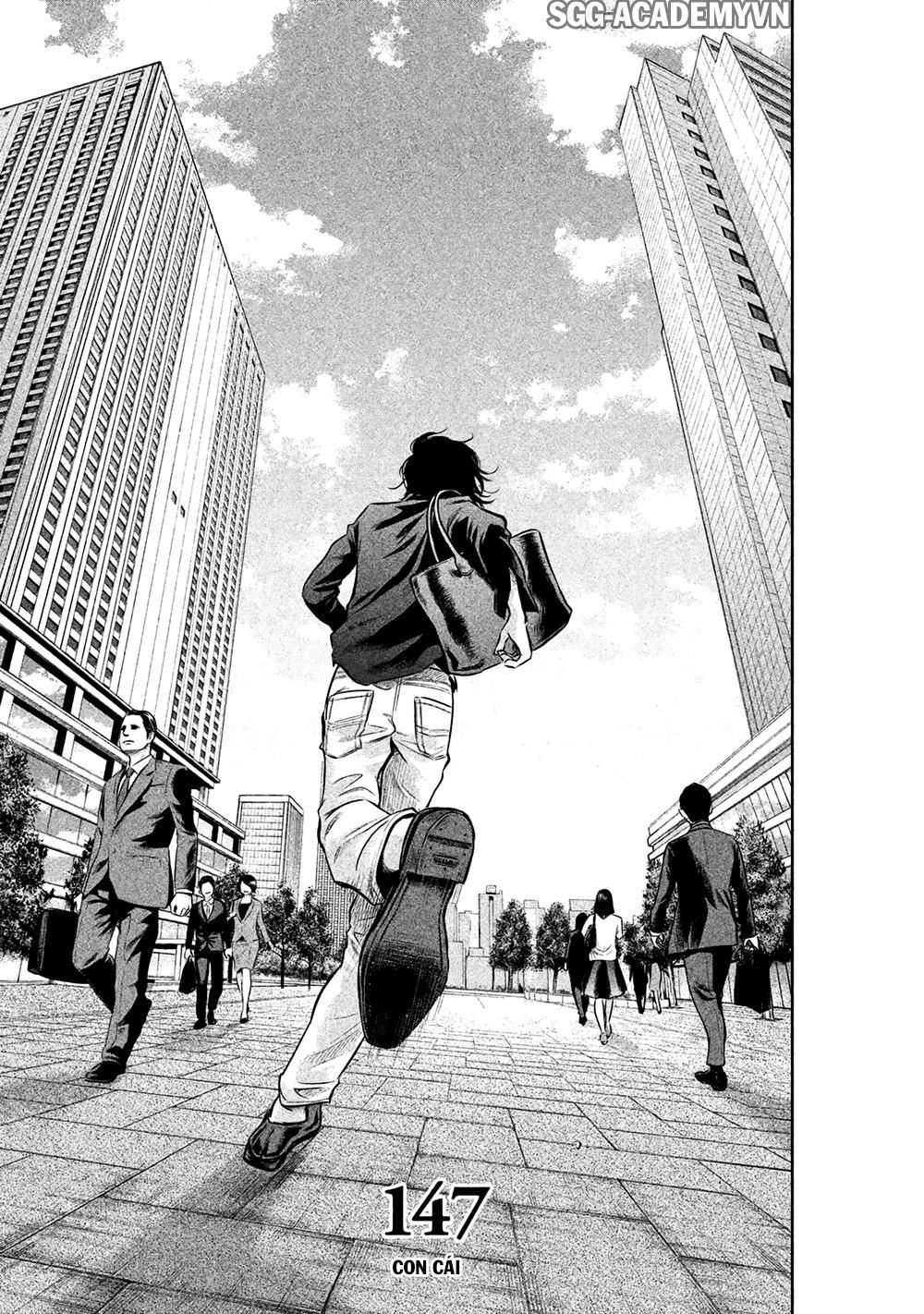 Hare Kon Chapter 147 - 5