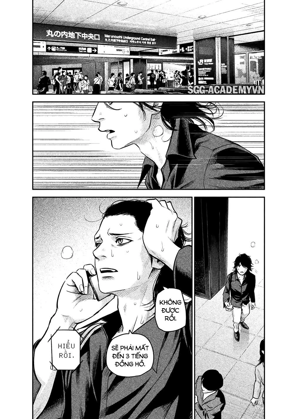 Hare Kon Chapter 147 - 6