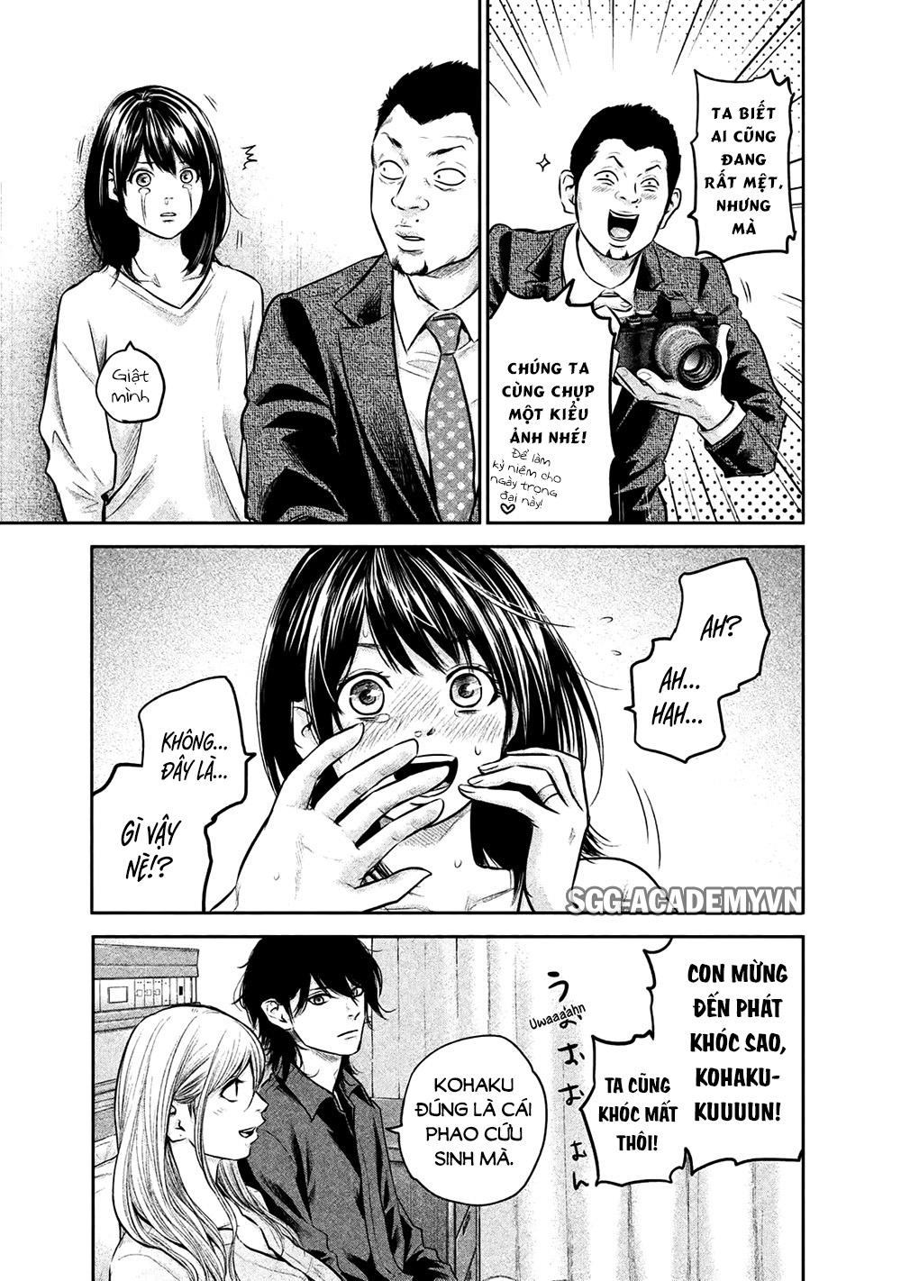 Hare Kon Chapter 147 - 19