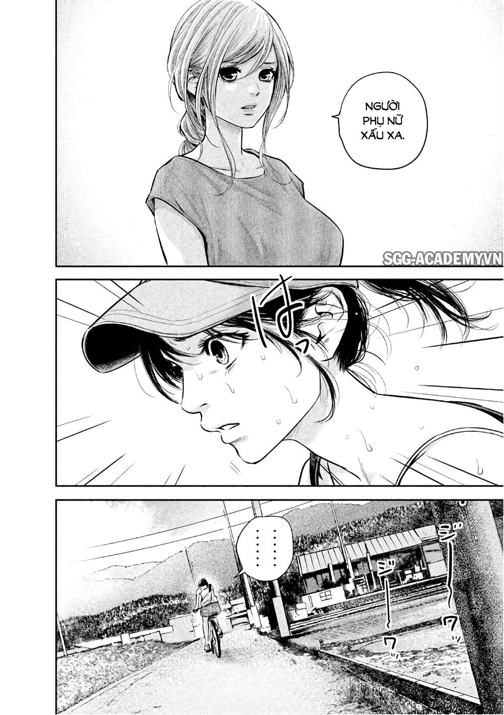 Hare Kon Chapter 151 - 18