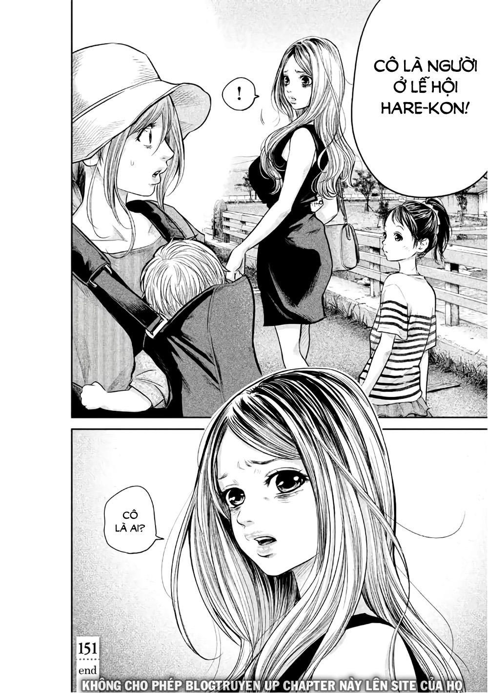 Hare Kon Chapter 151 - 20