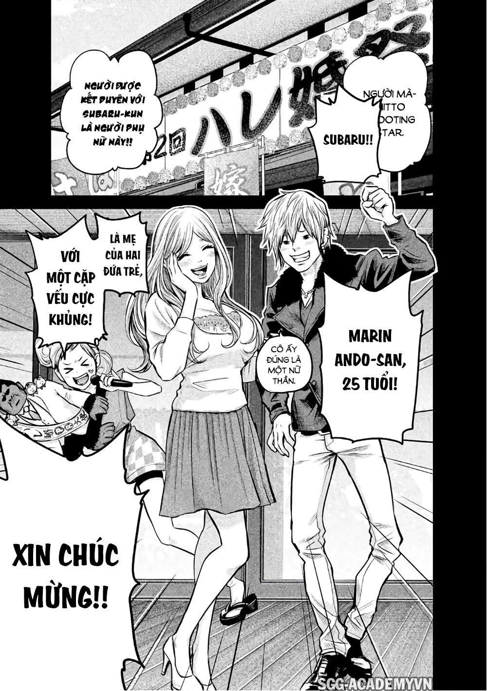 Hare Kon Chapter 152 - 3