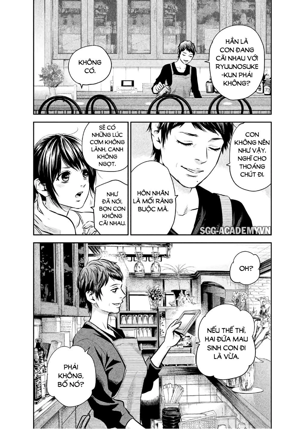 Hare Kon Chapter 152 - 16