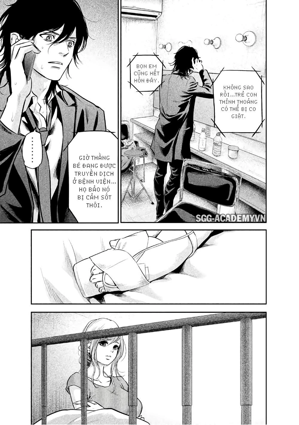 Hare Kon Chapter 153 - 13